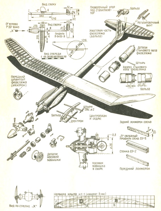 Деревянные модели самолетов и вертолетов