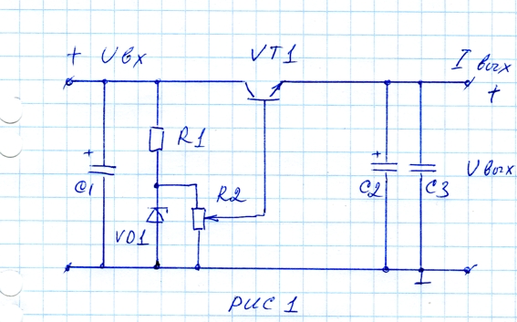 Стабилизатор тока на двух транзисторах (схема, плата, сборка, испытание)